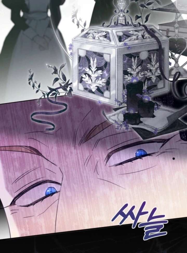 My Second Husband Is Desperate And Depressed Chapter 148 page 148 - 