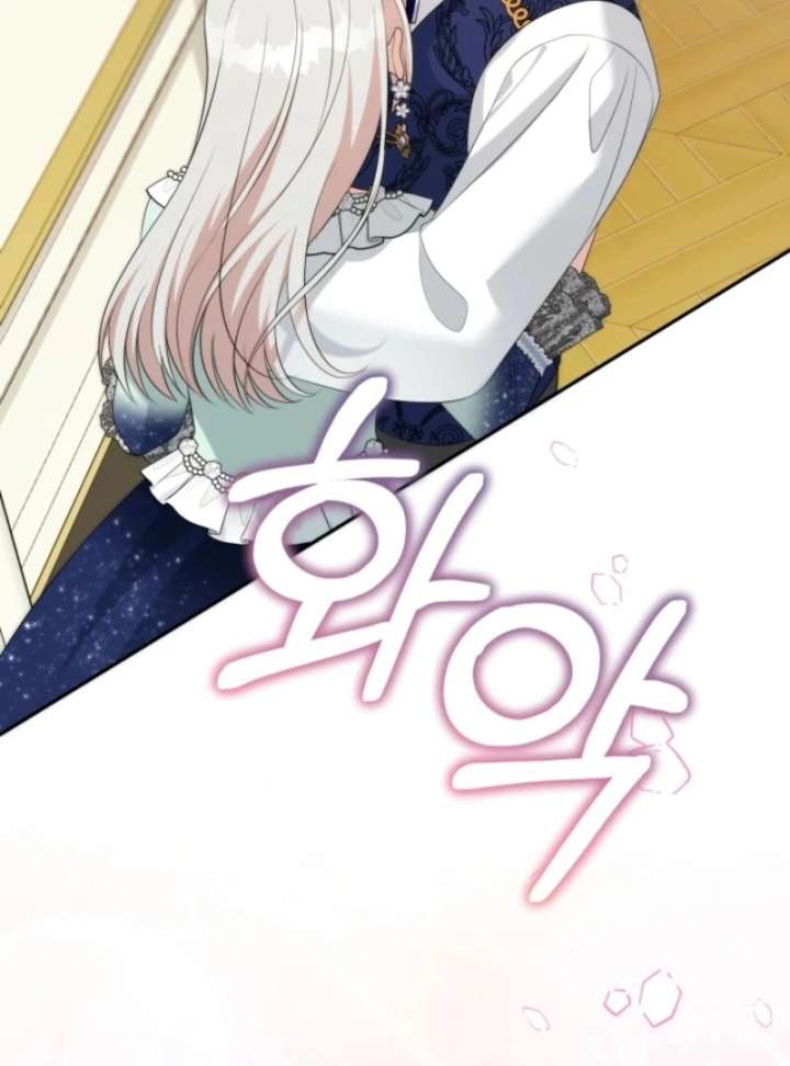 My Second Husband Is Desperate And Depressed Chapter 148 page 91 - 