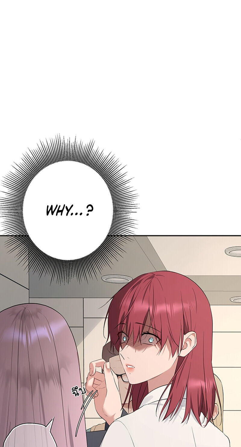 My Secondhand Piano Chapter 39 page 17 - 