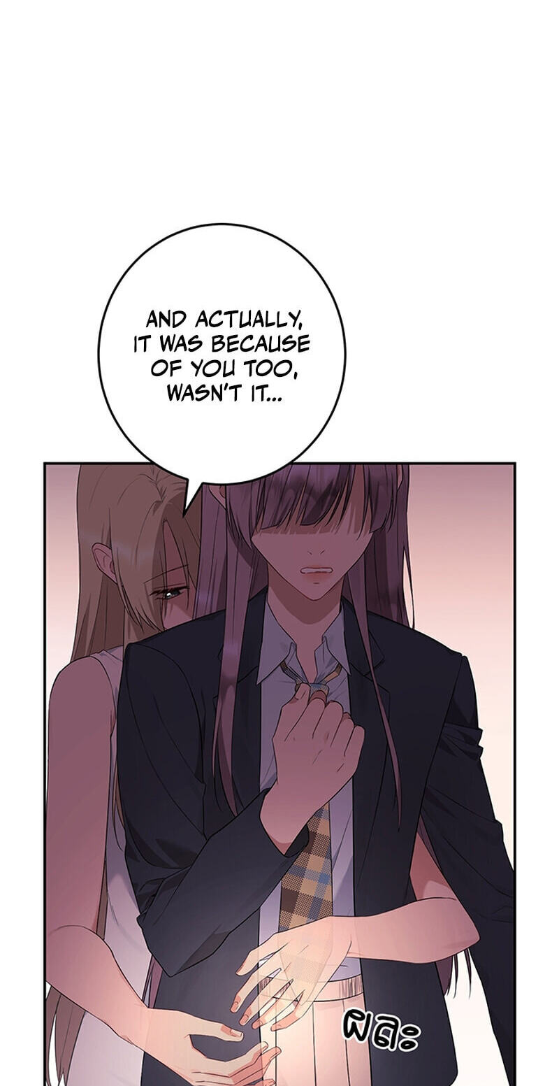 My Secondhand Piano Chapter 39 page 32 - 