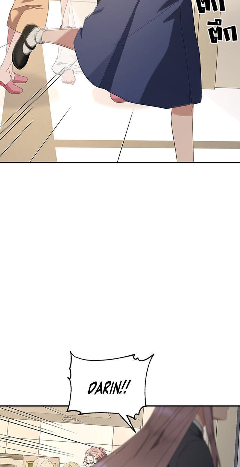 My Secondhand Piano Chapter 40 page 14 - 