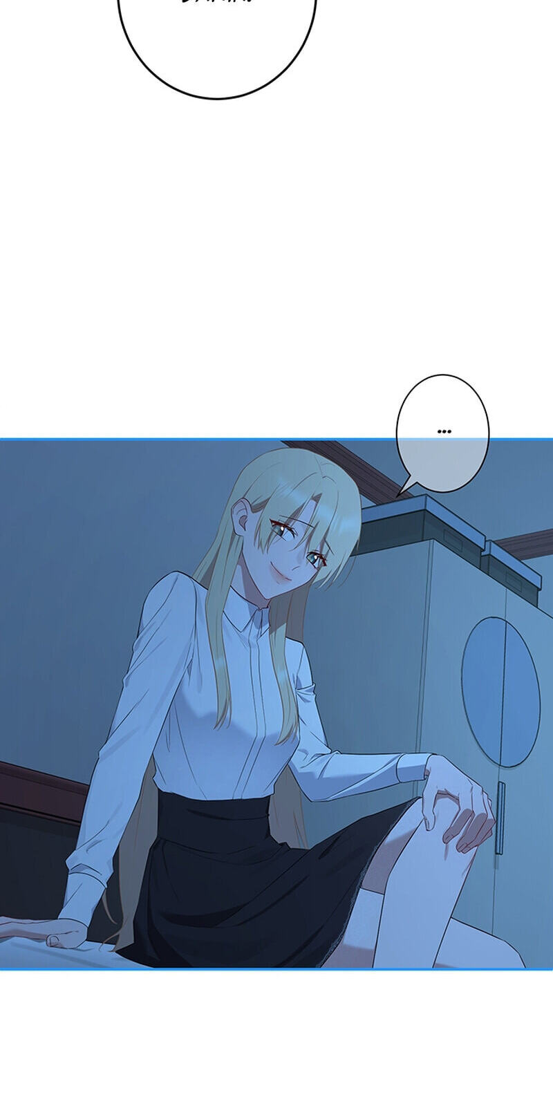 My Secondhand Piano Chapter 40 page 47 - 