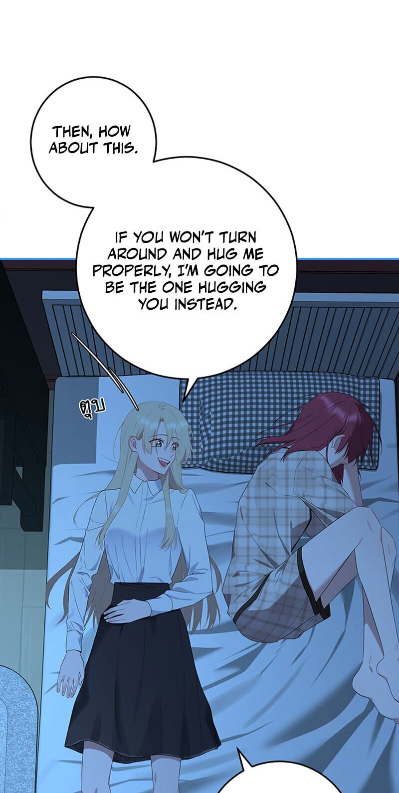 My Secondhand Piano Chapter 40 page 48 - 