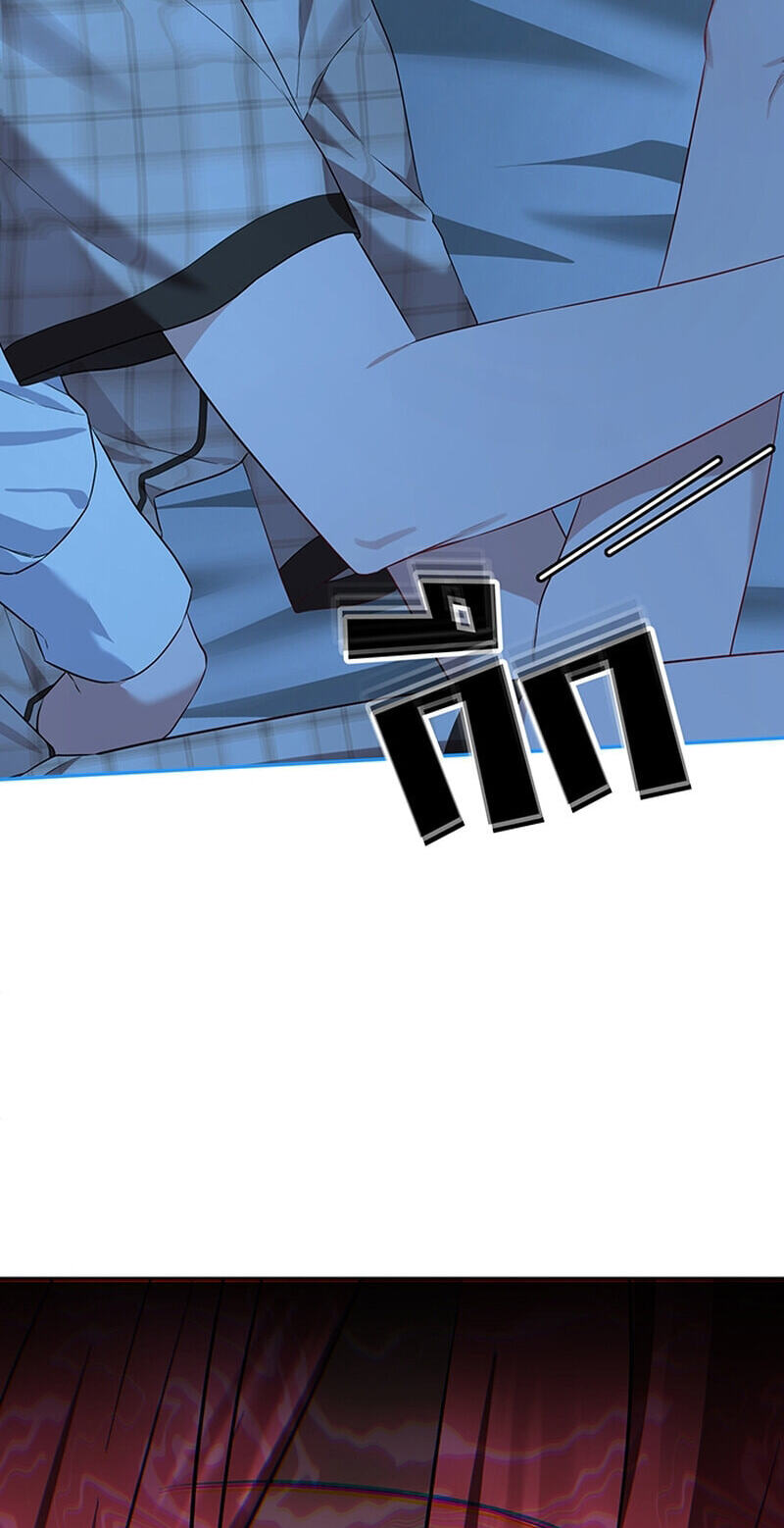 My Secondhand Piano Chapter 40 page 59 - 