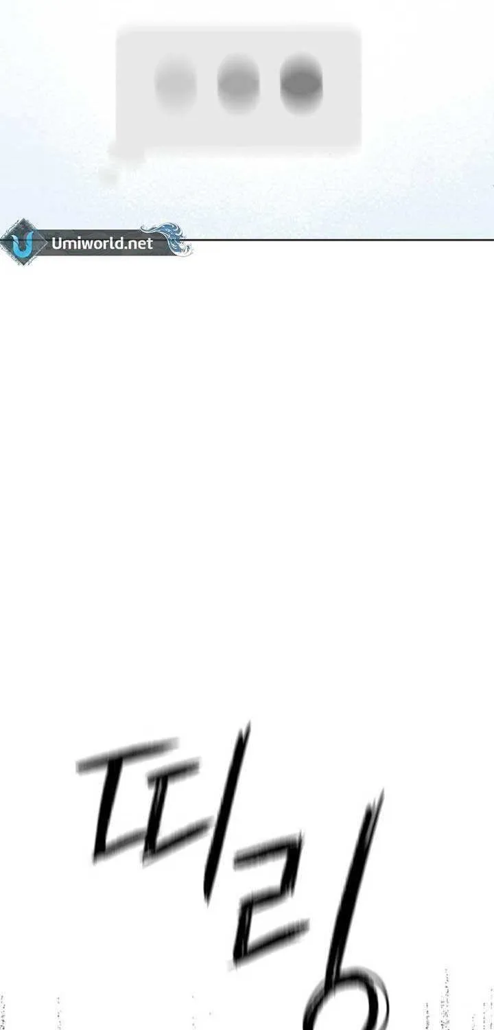 My Secret Crush Chapter 21 page 94 - 