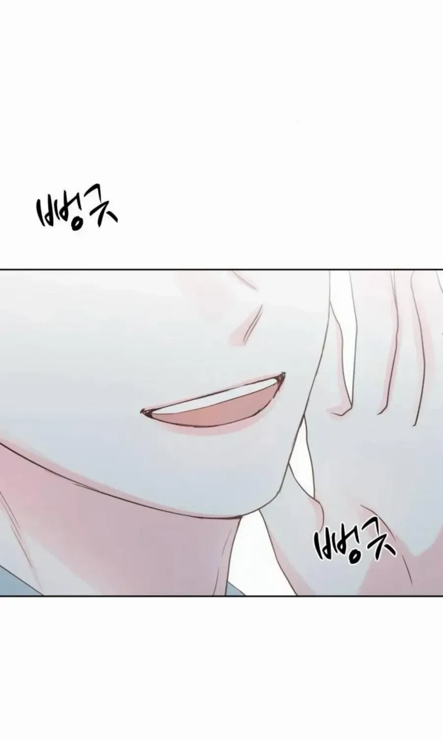 My Secret Crush Chapter 24 page 45 - 