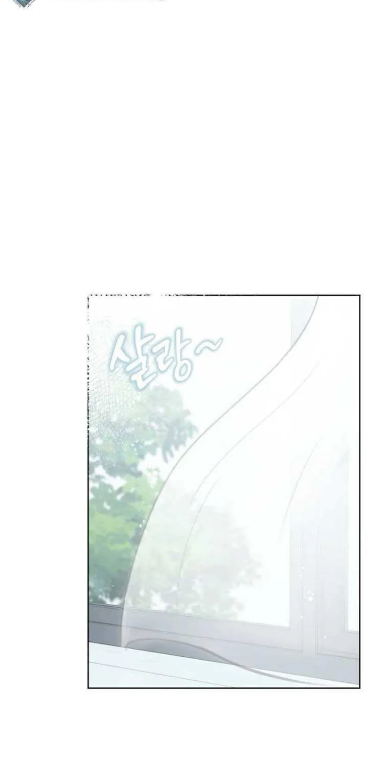 My Secret Crush Chapter 26 page 3 - 