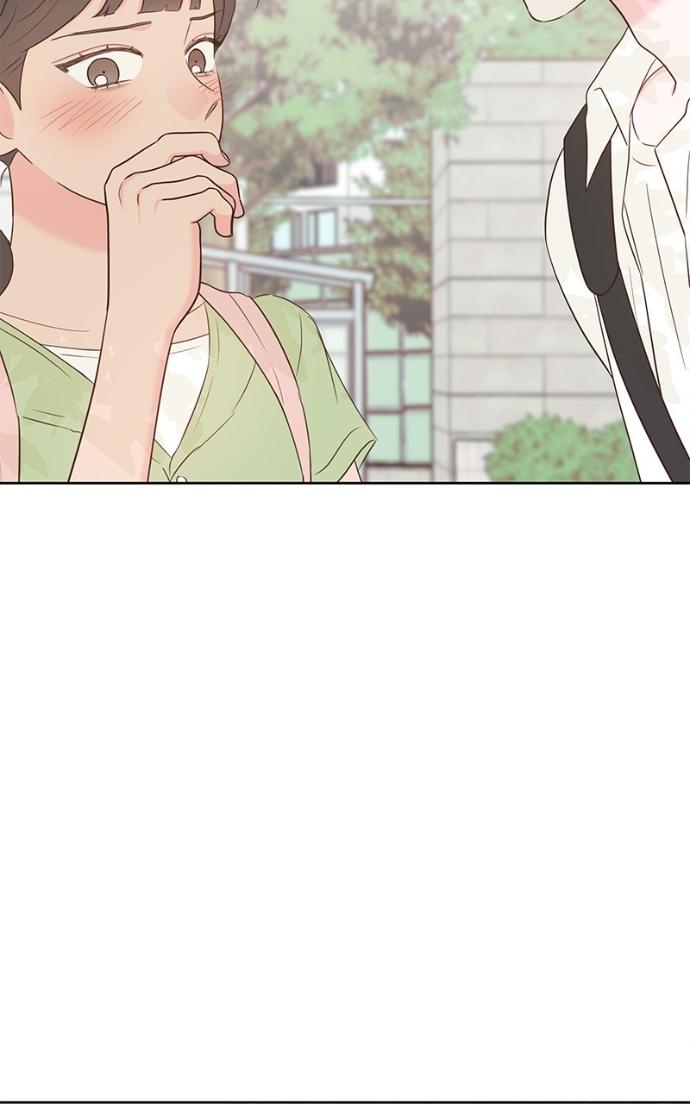 My Secret Crush Chapter 41 page 11 - 