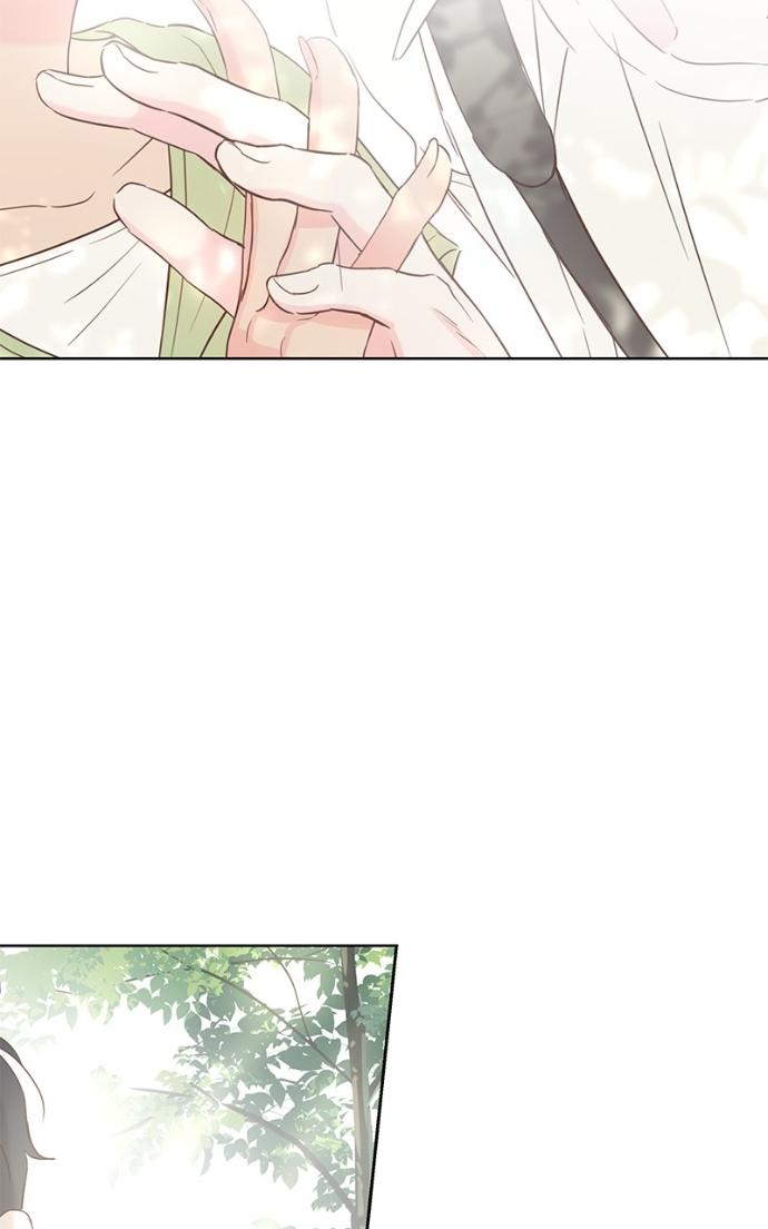 My Secret Crush Chapter 41 page 32 - 