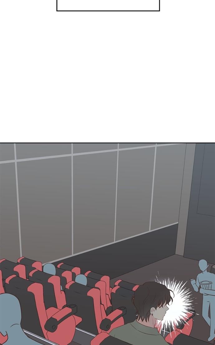 My Secret Crush Chapter 41 page 93 - 