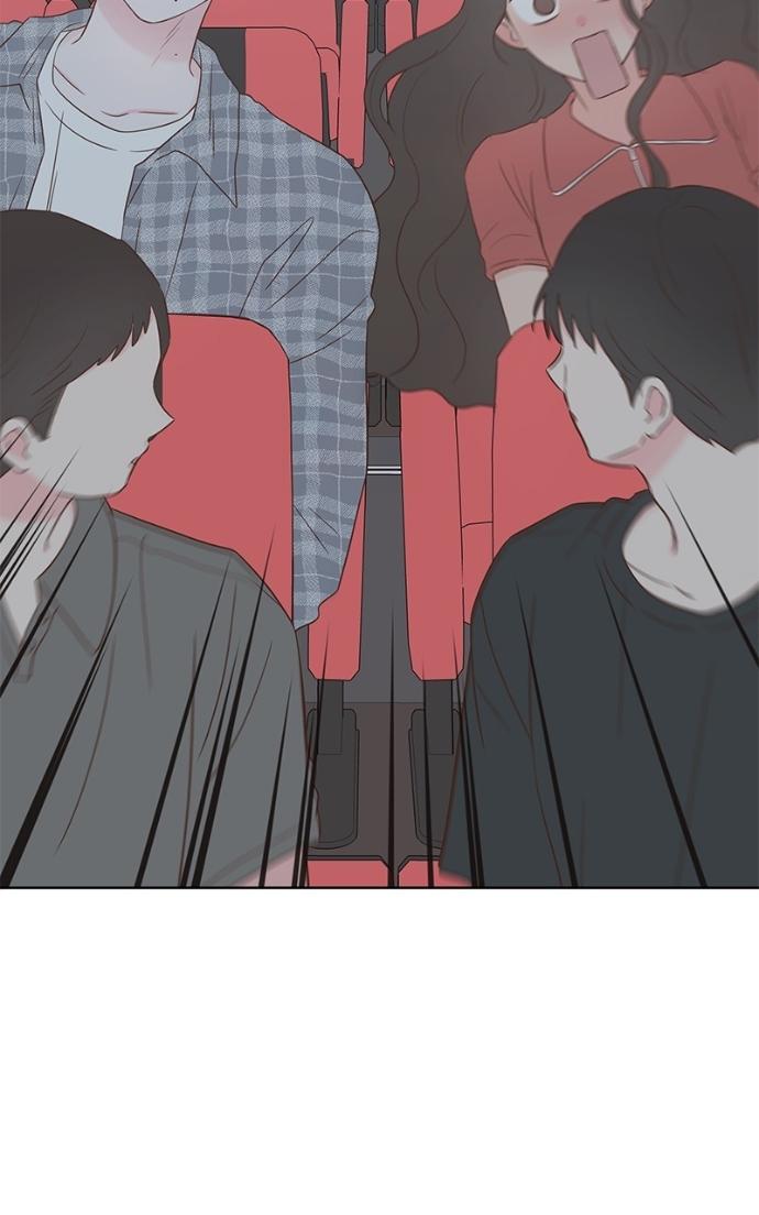 My Secret Crush Chapter 42 page 4 - 