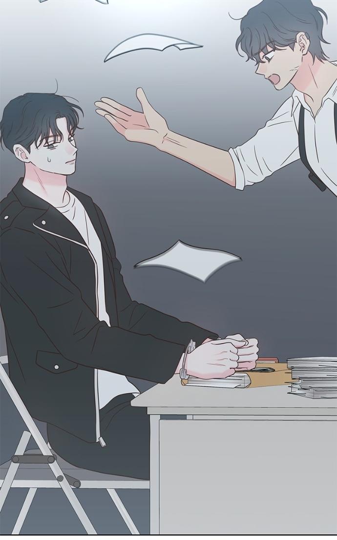 My Secret Crush Chapter 42 page 44 - 