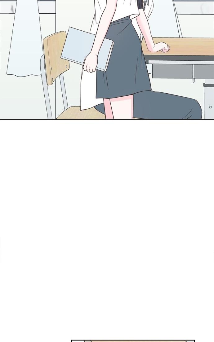 My Secret Crush Chapter 43 page 11 - 