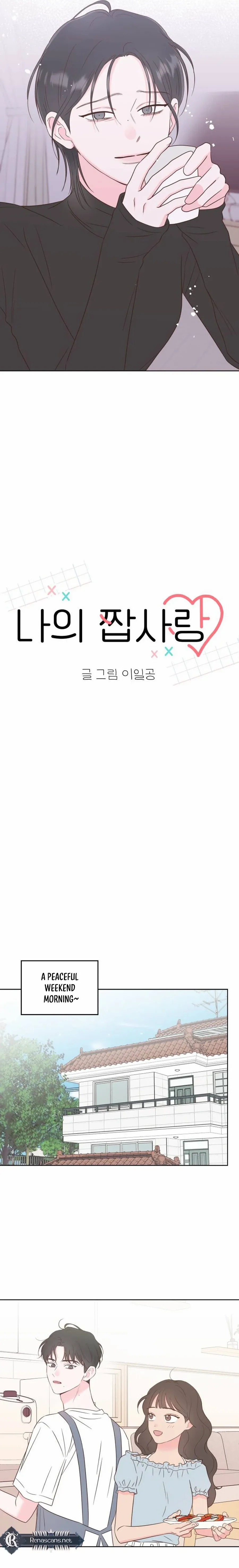 My Secret Crush Chapter 51 page 11 - 