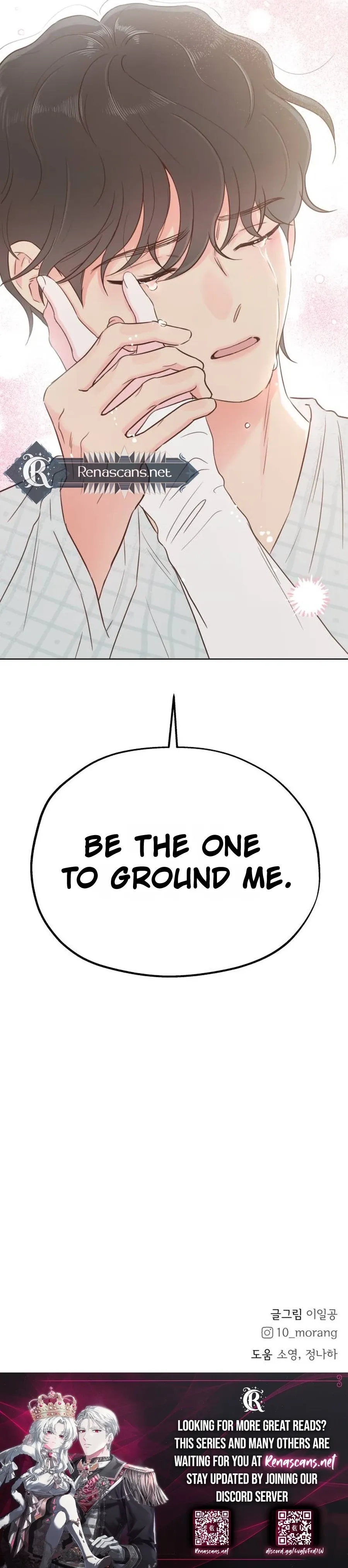 My Secret Crush Chapter 57 page 31 - 
