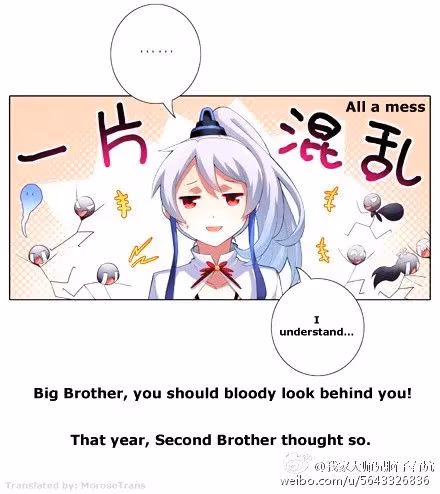 My Sect's Senior Disciple Has a Hole in His Brain Chapter 1 page 7 - 