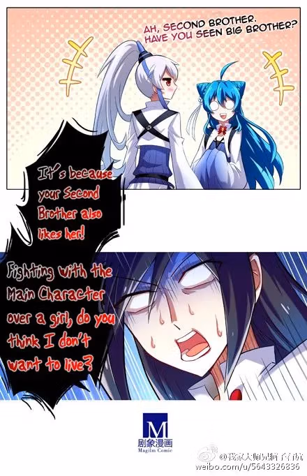 My Sect's Senior Disciple Has a Hole in His Brain Chapter 11 page 5 - 
