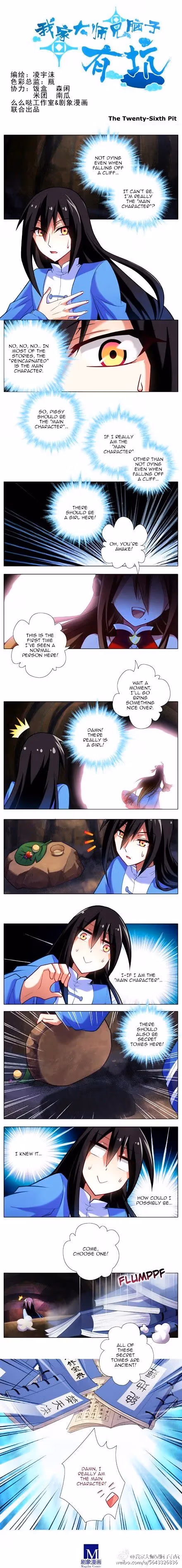 My Sect's Senior Disciple Has a Hole in His Brain Chapter 26 page 1 - 
