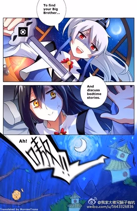 My Sect's Senior Disciple Has a Hole in His Brain Chapter 3 page 7 - 