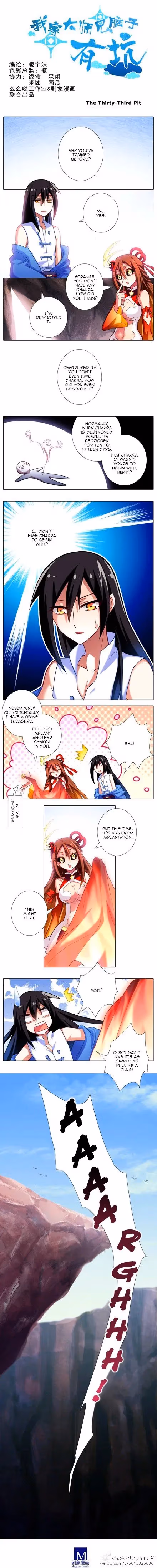 My Sect's Senior Disciple Has a Hole in His Brain Chapter 33 page 1 - 
