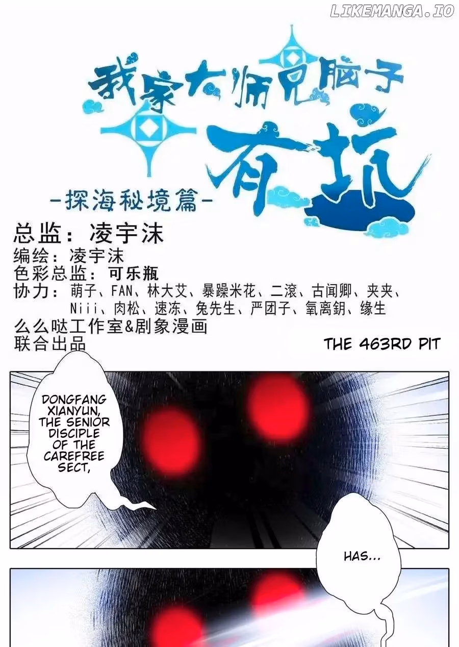 My Sect's Senior Disciple Has a Hole in His Brain Chapter 463 page 2 - 