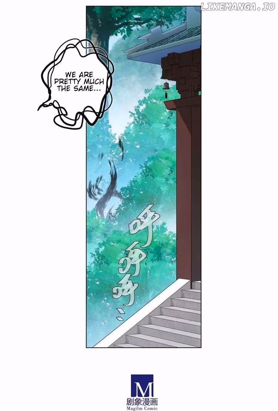My Sect's Senior Disciple Has a Hole in His Brain Chapter 470 page 5 - 