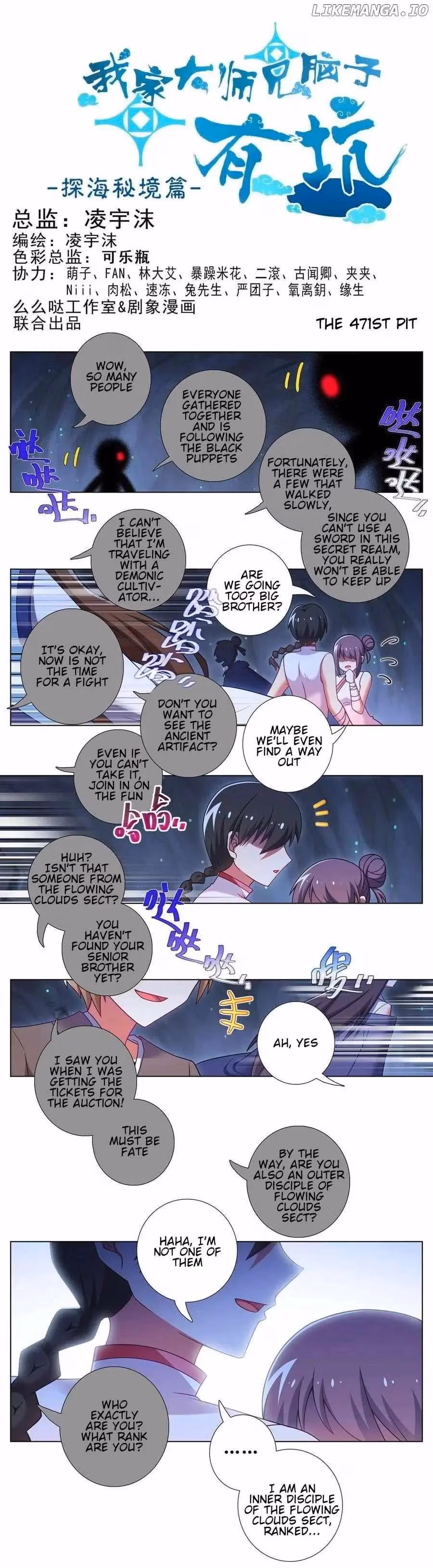 My Sect's Senior Disciple Has a Hole in His Brain Chapter 471 page 2 - 