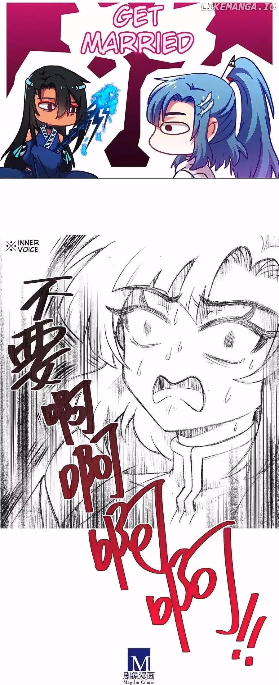 My Sect's Senior Disciple Has a Hole in His Brain Chapter 477 page 6 - 