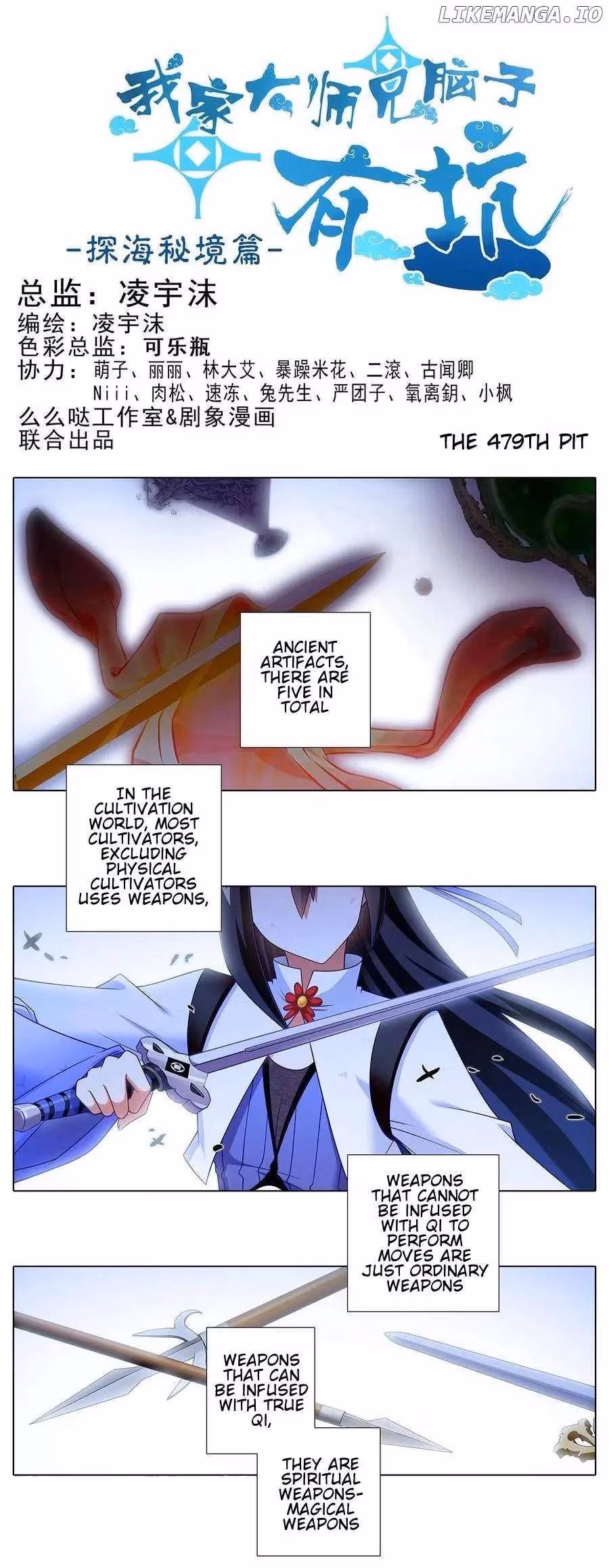 My Sect's Senior Disciple Has a Hole in His Brain Chapter 479 page 2 - 