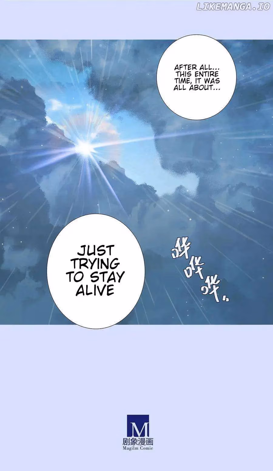 My Sect's Senior Disciple Has a Hole in His Brain Chapter 482 page 8 - 