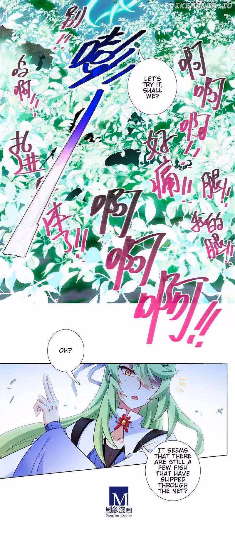 My Sect's Senior Disciple Has a Hole in His Brain Chapter 487 page 7 - 