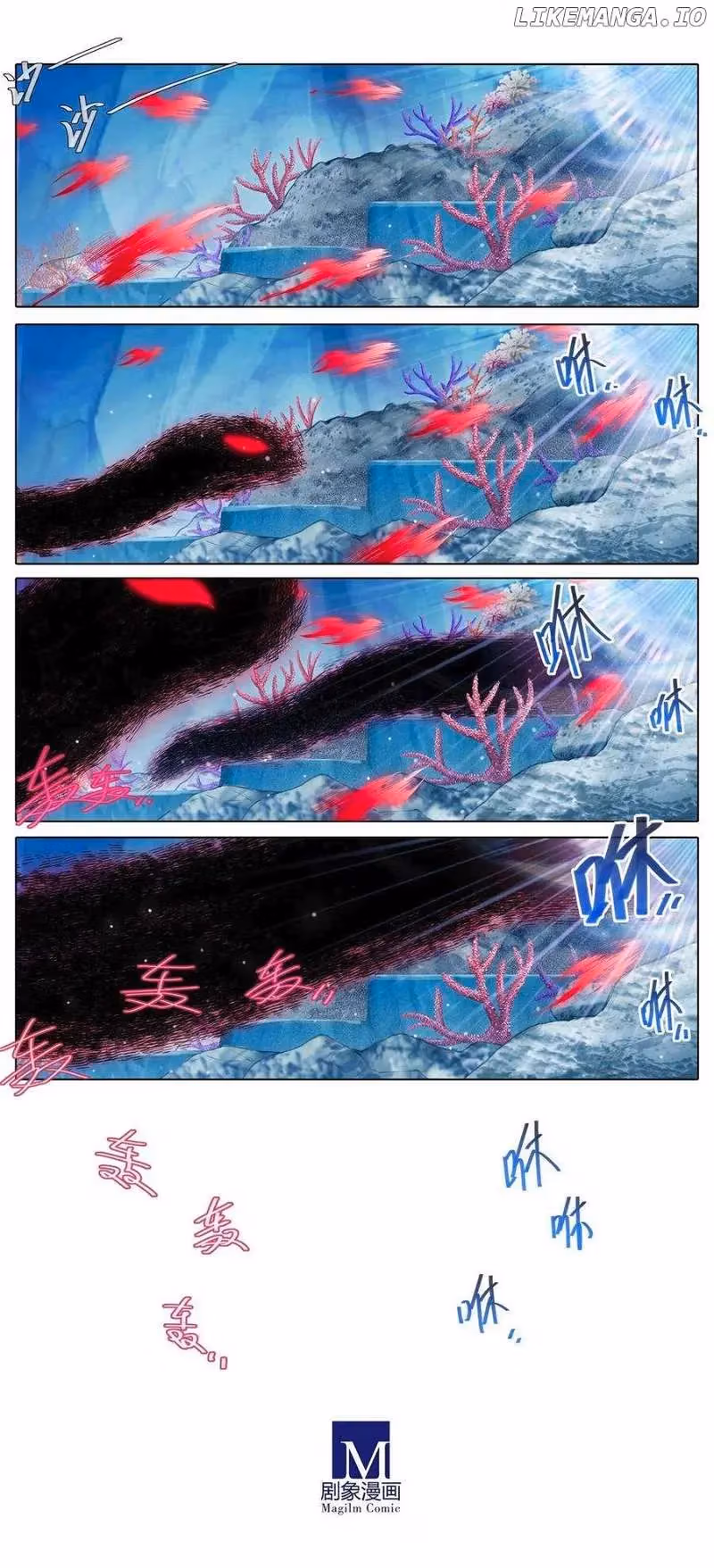 My Sect's Senior Disciple Has a Hole in His Brain Chapter 488 page 5 - 