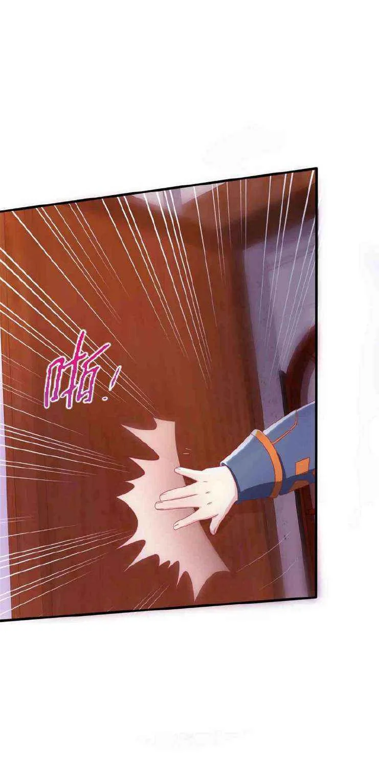 My Senpai Knows Magic Chapter 32 page 3 - 