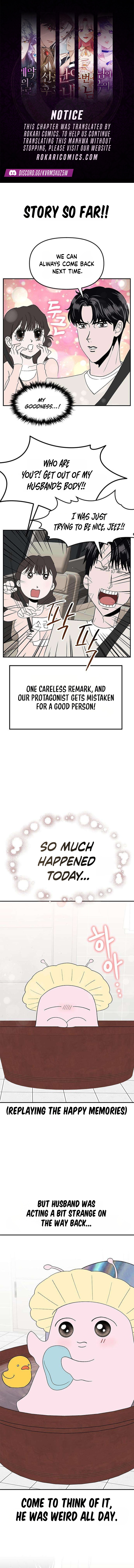 My Sexy Snail Bride Chapter 21 page 1 - 