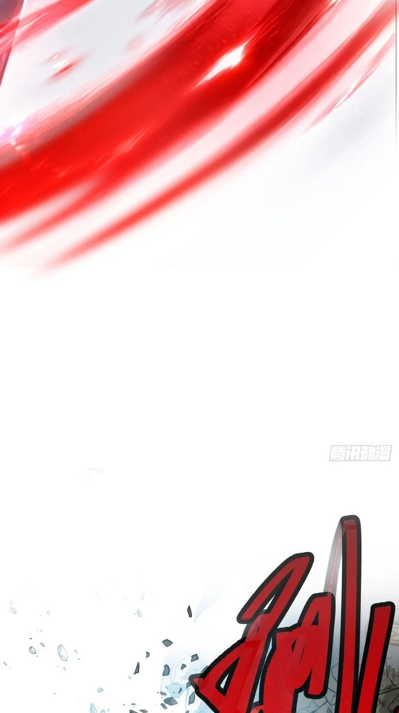 My Simulated Path to Immortality Chapter 88 page 14 - 