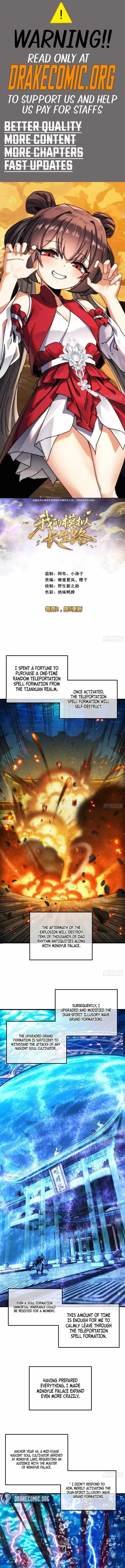 My Simulated Path to Immortality Chapter 90 page 1 - 