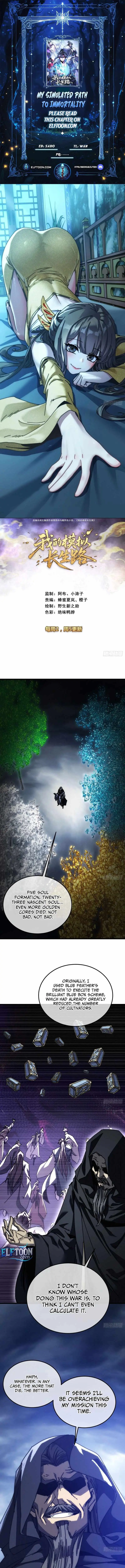 My Simulated Path to Immortality Chapter 91 page 1 - 