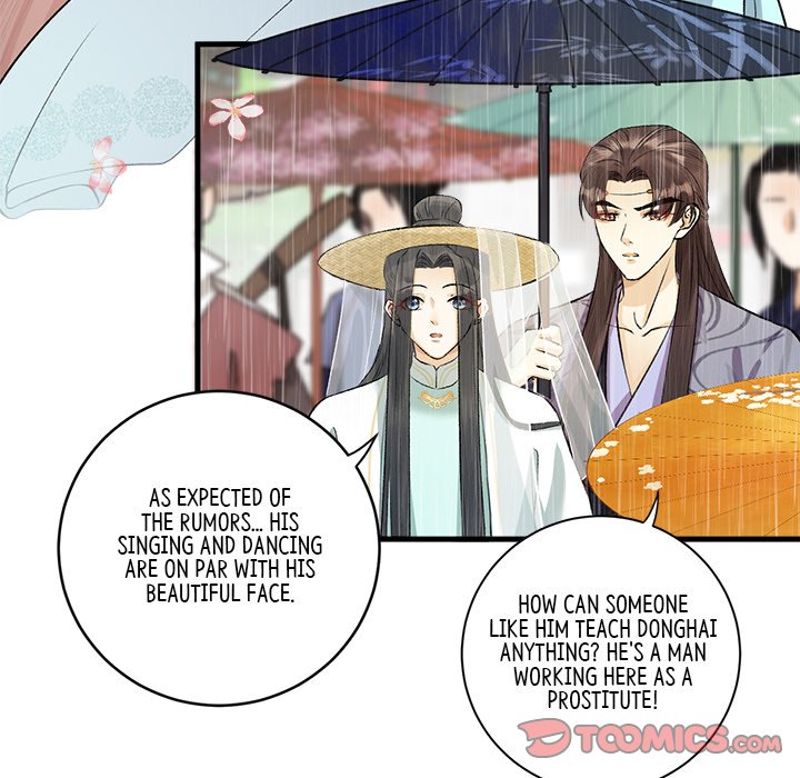 My Sirius Star My Sirius Star EP 13 - Toomics page 80 - 