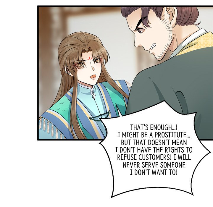 My Sirius Star My Sirius Star EP 13 - Toomics page 83 - 