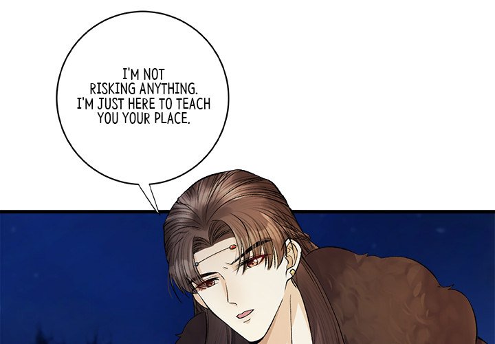 My Sirius Star My Sirius Star EP 16 - Toomics page 3 - 