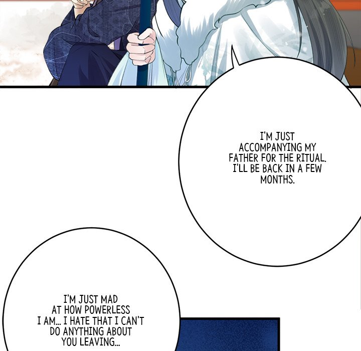 My Sirius Star My Sirius Star EP 2 - Toomics page 77 - 