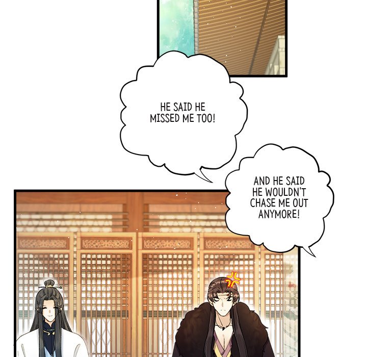 My Sirius Star My Sirius Star EP 21 - Toomics page 29 - 