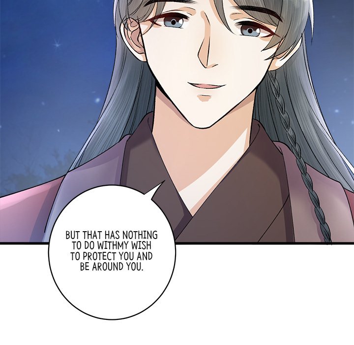 My Sirius Star My Sirius Star EP 21 - Toomics page 6 - 