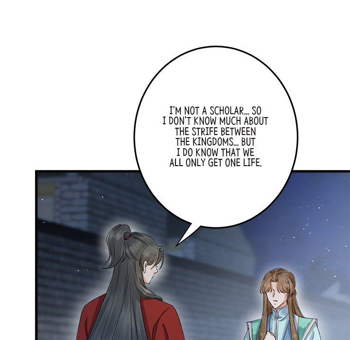 My Sirius Star My Sirius Star EP 21 - Toomics page 7 - 