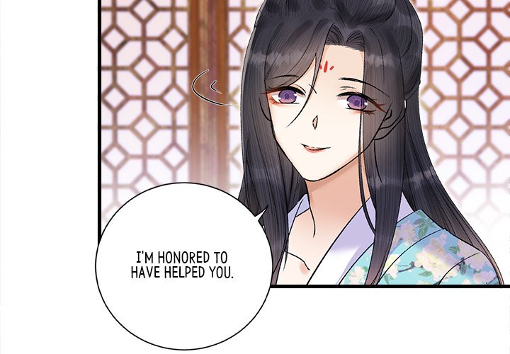 My Sirius Star My Sirius Star EP 24 - Toomics page 4 - 