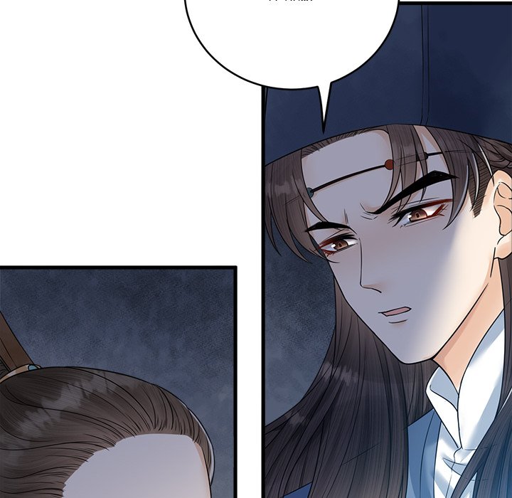 My Sirius Star My Sirius Star EP 29 - Toomics page 53 - 