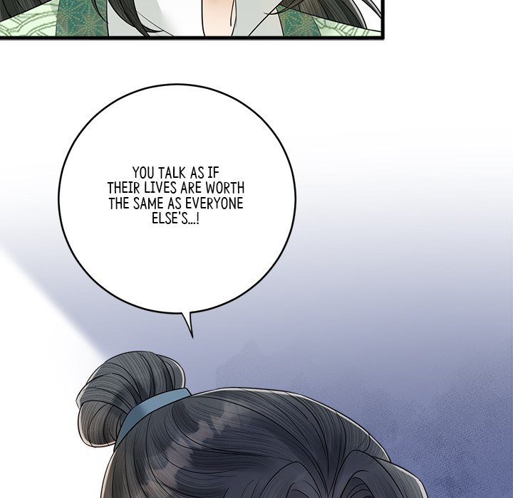 My Sirius Star My Sirius Star EP 29 - Toomics page 83 - 