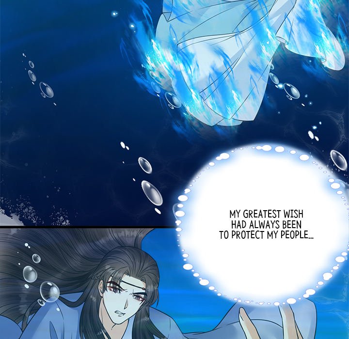My Sirius Star My Sirius Star EP 30 - Toomics page 78 - 