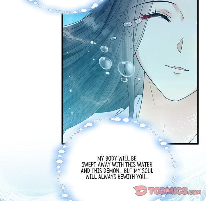 My Sirius Star My Sirius Star EP 30 - Toomics page 80 - 