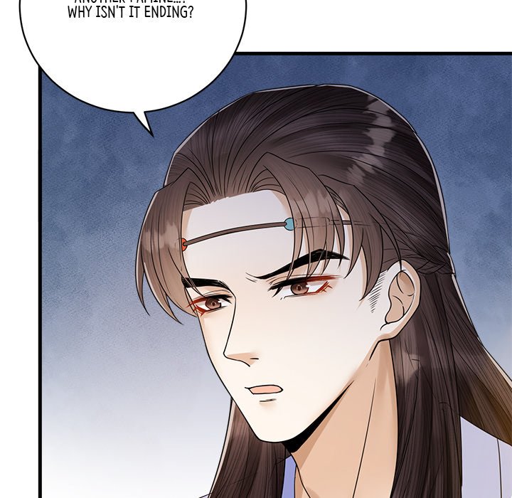 My Sirius Star My Sirius Star EP 31 - Toomics page 5 - 